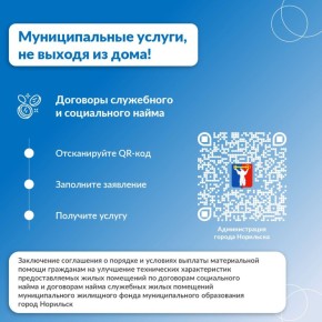     QR-    