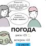   . @gornovosti