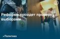 В сентябре в Красноярском крае предстоит избрать представительные органы власти в только что созданных муниципальных округах