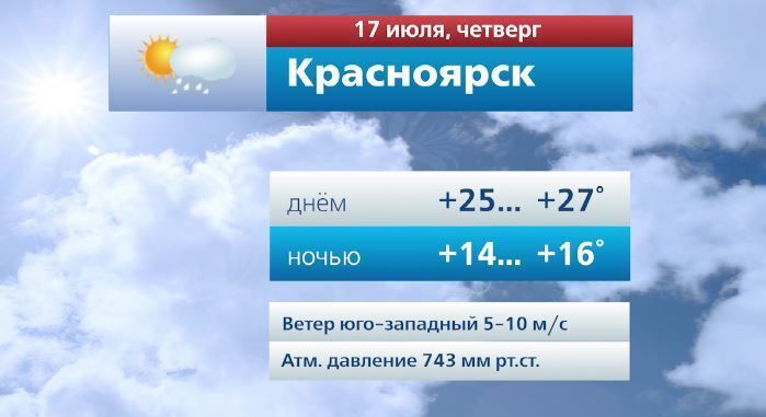 @vesti_krsk