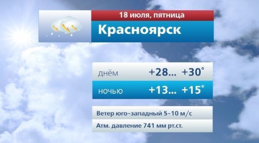 @vesti_krsk