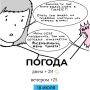   . :   @gornovosti