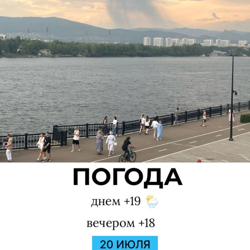   . @gornovosti