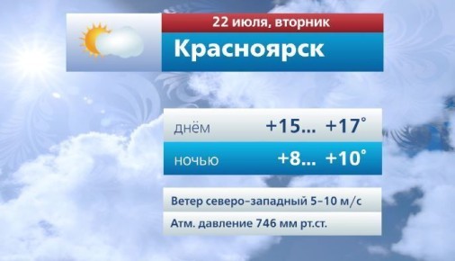 @vesti_krsk