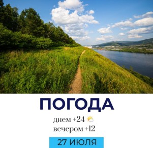   . @gornovosti