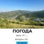   . @gornovosti