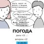   . :   @gornovosti
