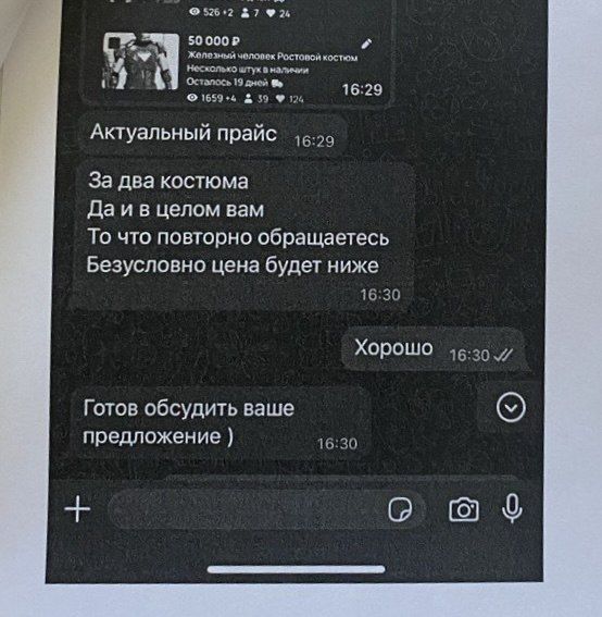    -,      300  
