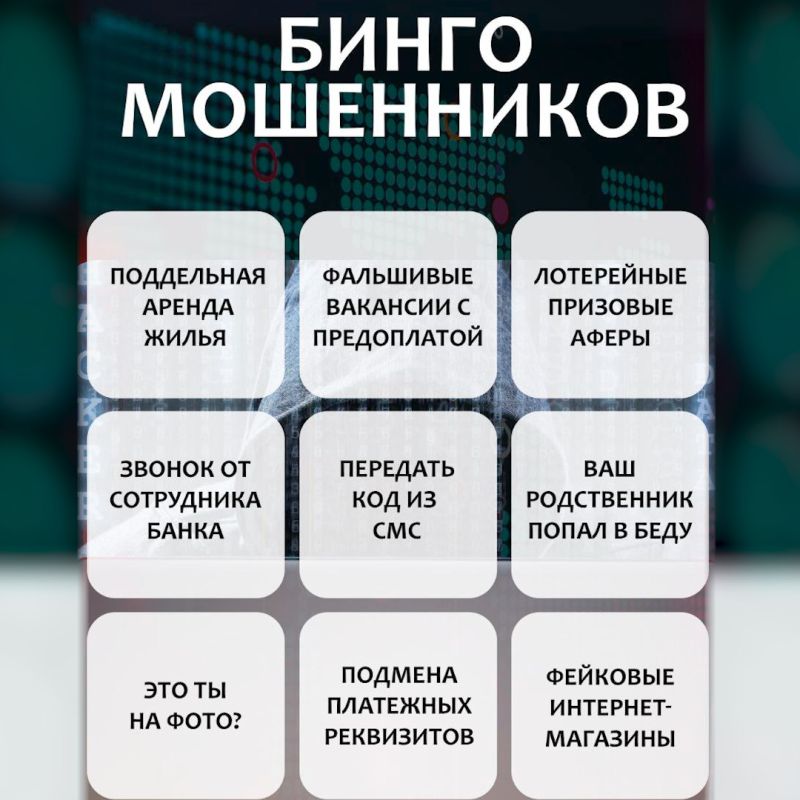     ,           