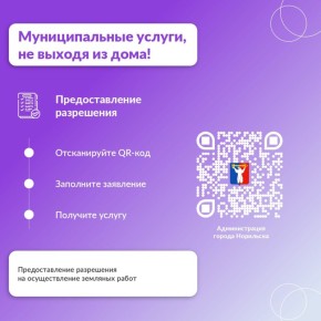     QR-    