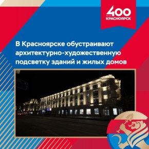   -    400-           