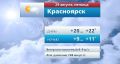 #. @vesti_krsk