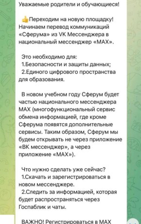   :        MAX