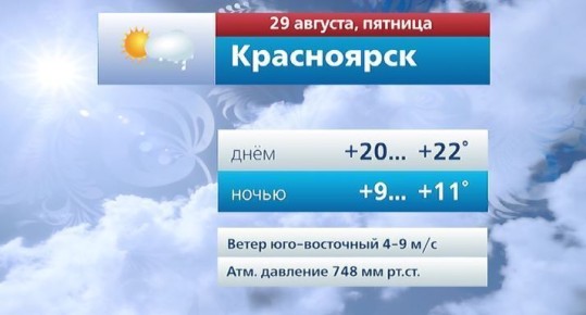 #. @vesti_krsk