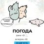   . :   @gornovosti
