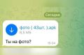 ,   ,  16-    