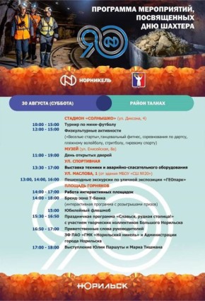 30  13:00          , !, .  -, .1 13:00, 14:00, 16:00        14:00  ...