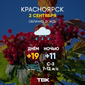   2 .  +19,  +11