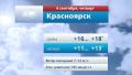 @vesti_krsk