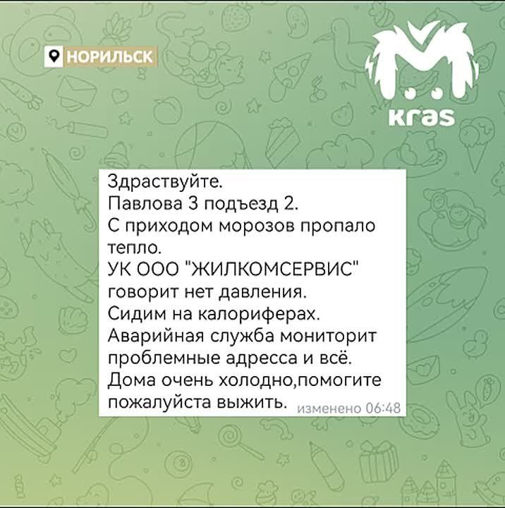        ,   -6  