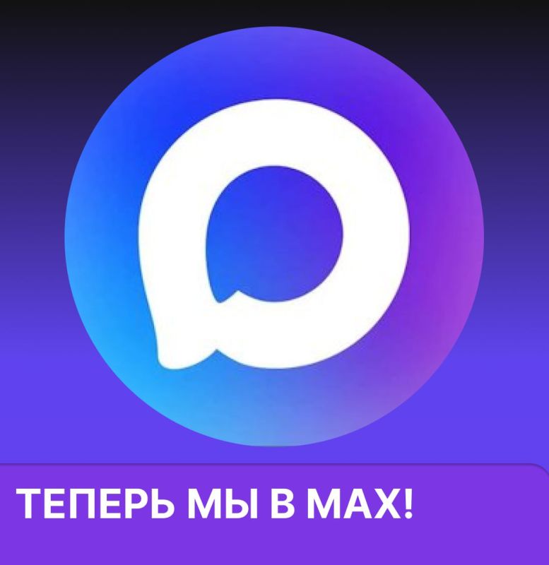      Max, 