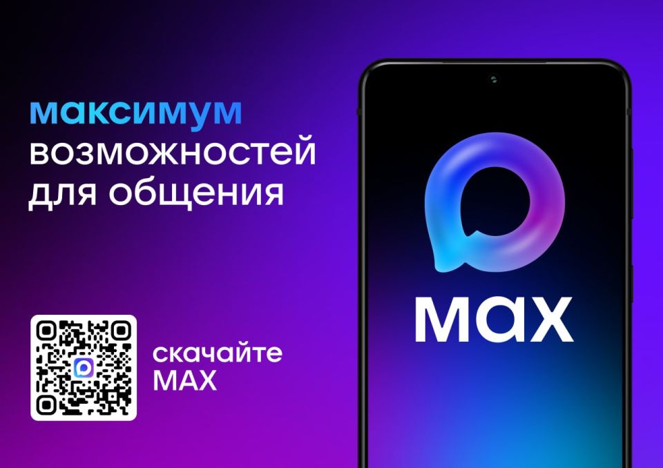 Max  ,  