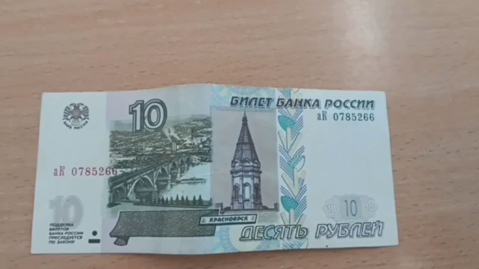         ,        