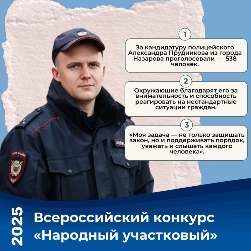     ࠫ -2025!
