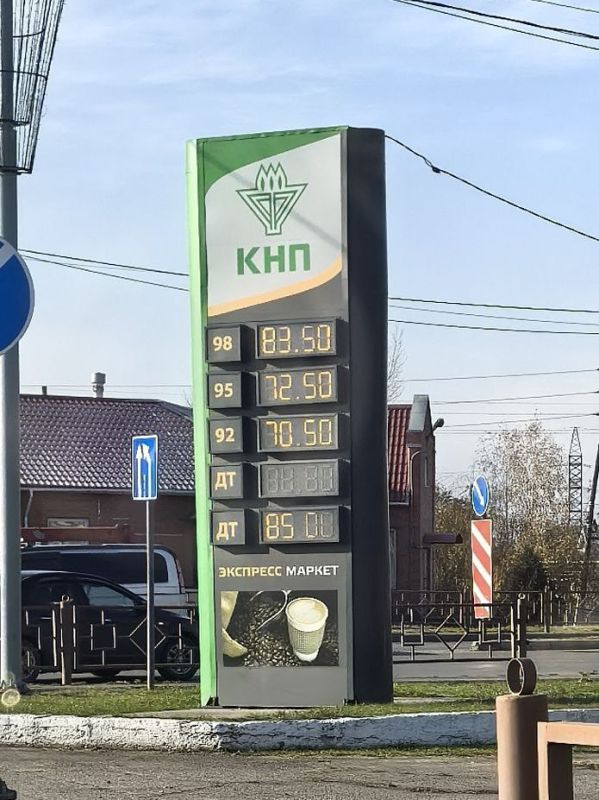 От @sreda24bot. Минусинск, 09 октября