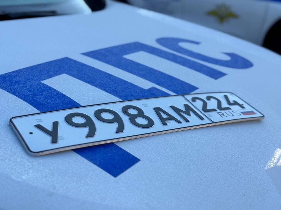 В Красноярском крае появилась новая серия номерных знаков для авто