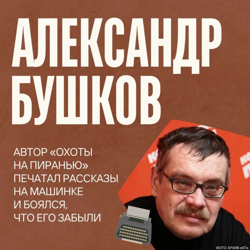 Он создавал миры, где кипят страсти, где герои совершают невозможное, а правда всегда оказывается глубже, чем кажется