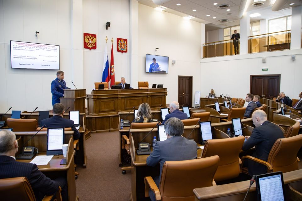 Депутаты краевого парламента приняли осеннюю корректировку бюджета на 2025 год