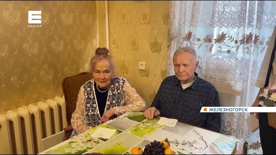Супруги из Железногорска прожили вместе 75 лет и отпраздновали коронную свадьбу