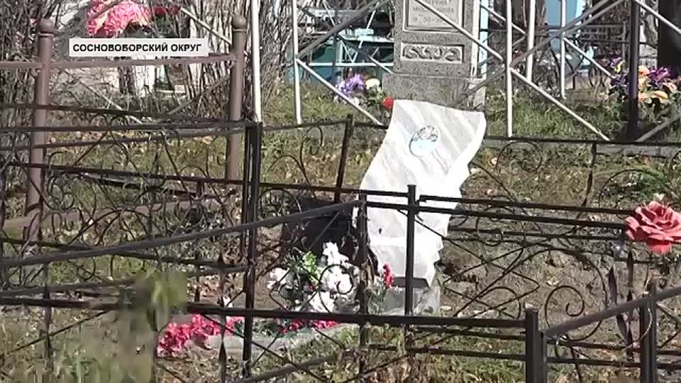 ВАНДАЛЫ НА КЛАДБИЩЕ. В деревне Киндяково Березовского района произошло вопиющее происшествие: на местном кладбище малолетние вандалы осквернили 47 могил, повредив надгробия