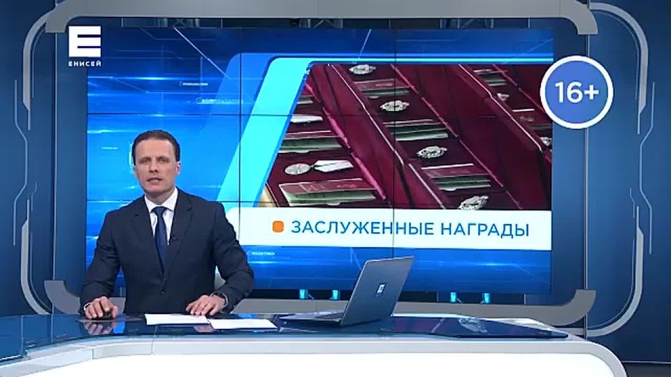 Михаил Котюков наградил 37 жителей края