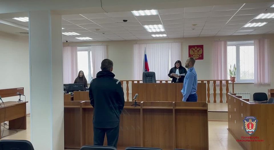 3,5 года условного лишения свободы и 1,6 млн руб