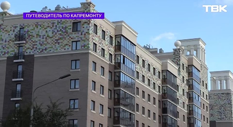 «Путеводитель по капремонту»: что делать с задолженностью?