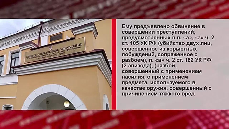 УБИЙСТВО ПОД ВЕЩЕСТВАМИ. В Красноярске рецидивист зарезал двоих знакомых и сдал их вещи в ломбард