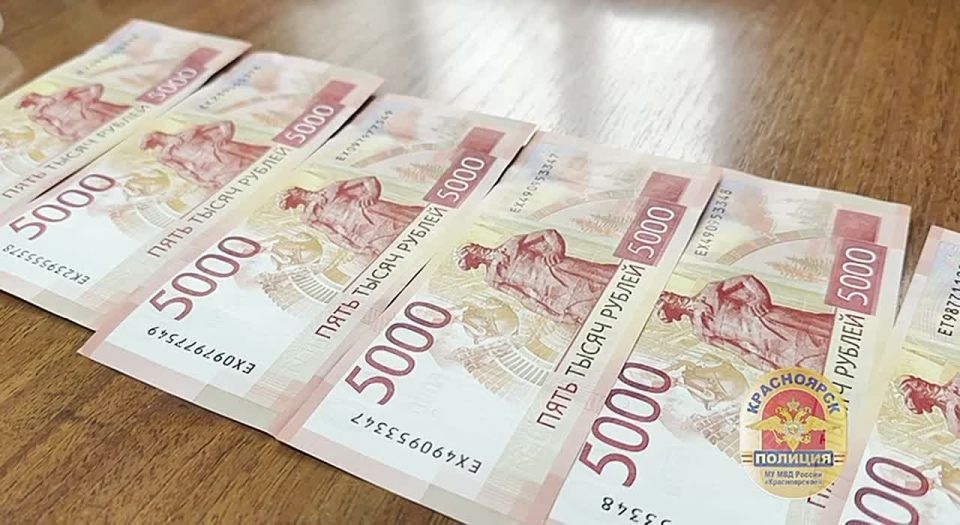 В Красноярске полицейские спасли двух пенсионерок от потери 700 000 рублей