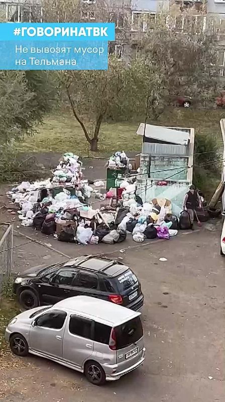 «Бедный дворник пытается собрать все, что разлетелось за ночь»