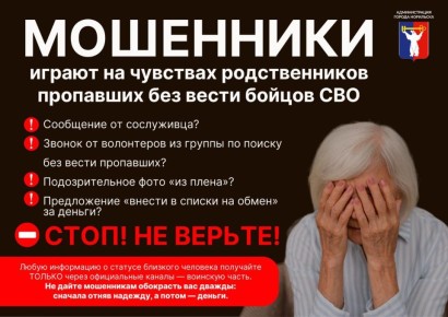 # # #