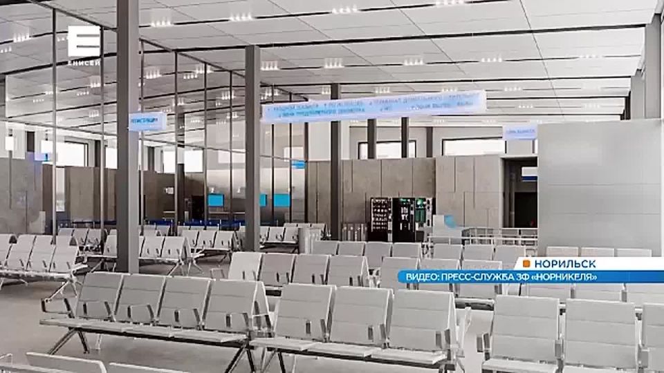 В аэропорту Норильска началась большая реконструкция