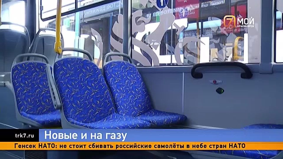 В Красноярске запустили новые газомоторные автобусы с кондиционерами и USB-зарядками