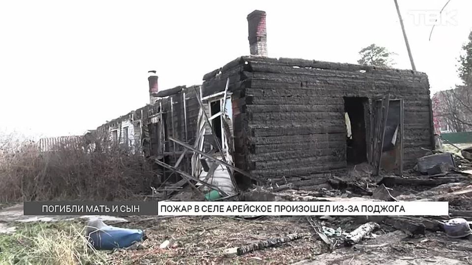 «Сорокалетний какой-то. Вроде бы из сидевших»: соседи о мужчине, по вине которого в Арейском сгорели мать и сын