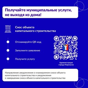     QR-    
