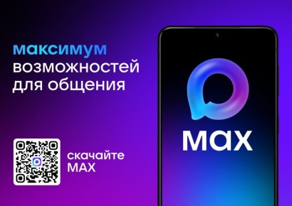 Max  ,  