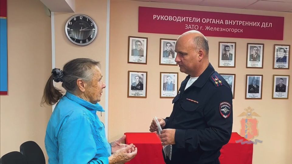 Полиция Железногорска предотвратила хищение 260 тысяч рублей у пожилой женщины — посылку с деньгами перехватили оперативники и вернули потерпевшей