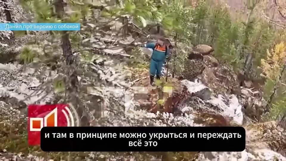 «Не было признаков, что собрали вещи и уехали навсегда»: сын пропавших в тайге супругов Усольцевых появился в программе «Пусть говорят»