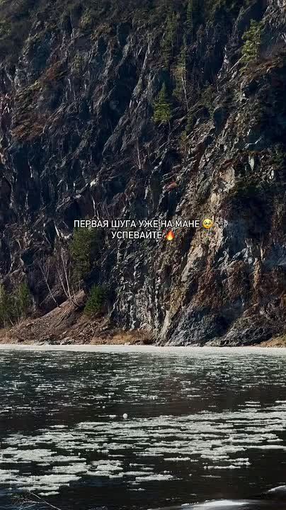 Шуга на Мане. Автор видео: fekla_ka4kar ТВК