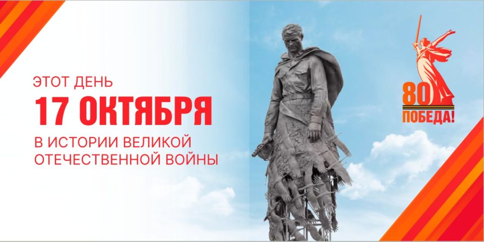 17  1941 .   ,     22-, 29-, 30-  31- ,   -  